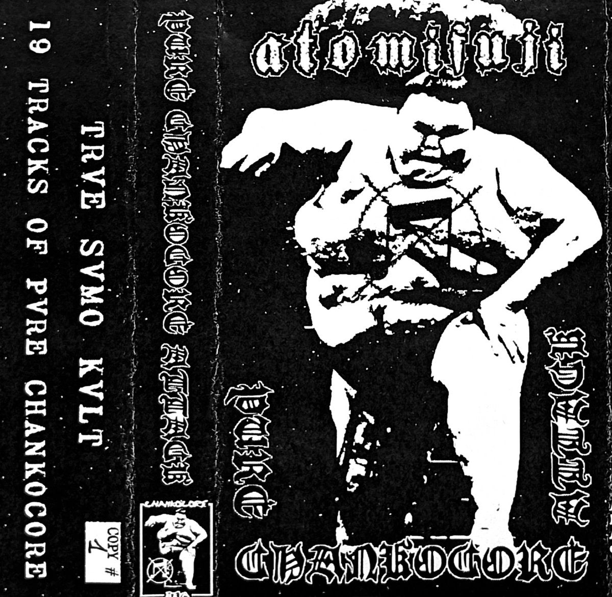 Sumocore With Atomifuji